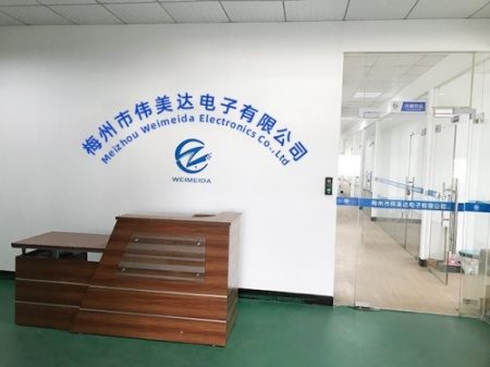 梅州市伟美达电子有限公司 梅州市伟美达电子有限公司